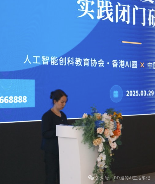 香港AI圈第四次線下活動｜OpenClaw 深度應用與安全實踐