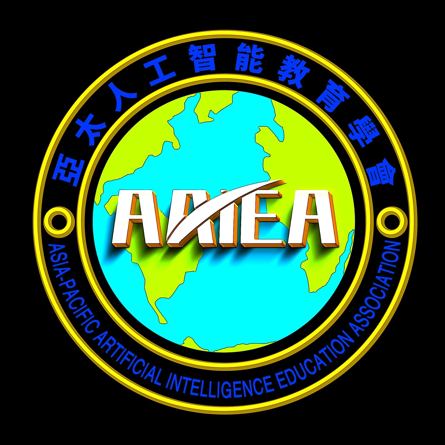 亞太人工智能教育協會